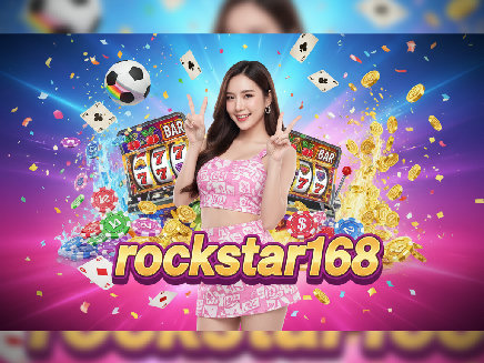 ทางเข้า rockstar168